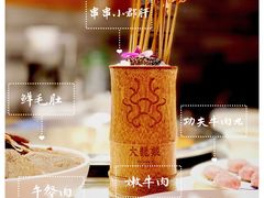-大龙燚火锅(天钥桥路店)