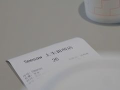 -Seesaw Coffee(上生新所店)