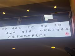 -晓靖轩烧烤(沙河风情店)