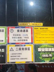 -嗨翻Hi-Fun竞技主题乐园·蹦床团建生日聚会(五棵松华熙店)