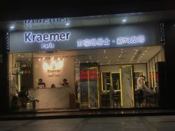 -Kraemer Paris苏豪路易士·嘉玛发廊