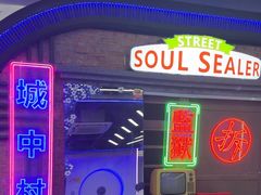 -关你鬼室大型密室逃脱(佛山创意园店)