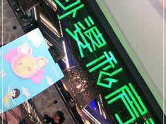 门面-外婆私房菜(新亚百货店)