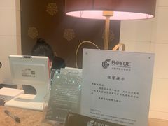 -上海中航虹桥机场泊悦酒店