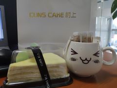 -CUNS CAKE村上千层蛋糕(一环路东二段140号院店)