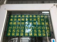 -王记糕干(宜爽道店)