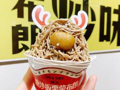 -陈记栗子(长宁路店)