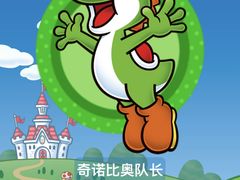 -日本环球影城