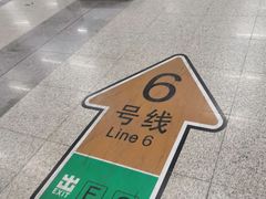 -白石桥南(地铁站)