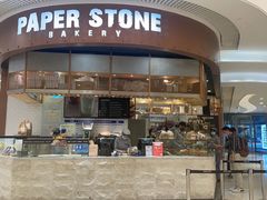 门面-PAPER STONE BAKERY(天环店)