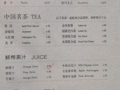 -曼乐辰餐厅(中庚漫游城店)