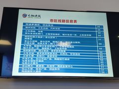 -福州长乐国际机场