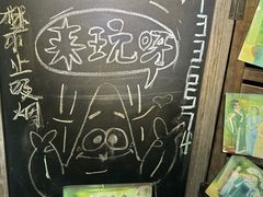 -谜语人真人演绎沉浸式密室实景游戏剧场