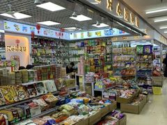 -紫荆城食品交易中心(华强北店)