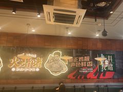 -火啫啫·粤式啫啫煲(南通首店)