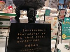 -老鼎丰(靖宇街总店)