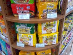 -华联超市(隆昌路店)