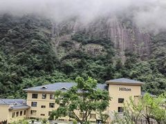 -三清山希尔顿度假酒店