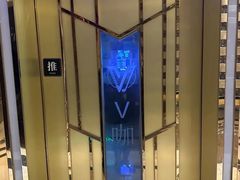 -V麦量贩KTV(富康城店)