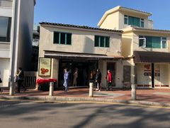 -安德鲁饼店(总店)