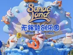 -无锡融创乐园