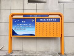 -白石龙音乐公园