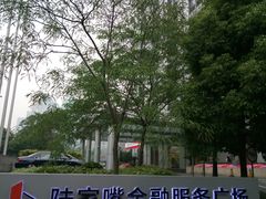 -陆家嘴金融服务广场