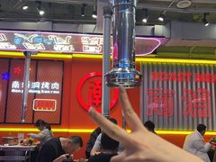 -南浦洞烤肉·新世界版(奥体店)