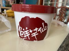 -鲜芋仙(中山路店)