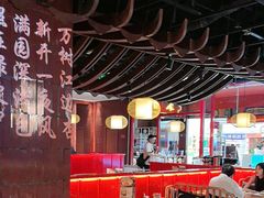 -满园烤鸭·春饼(抚顺万达店)