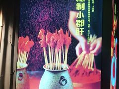 -潮火锅·麻辣牛肉火锅(观音桥方圆·LIVE店)