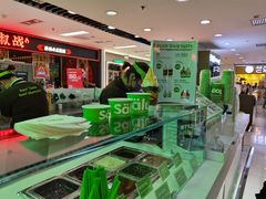 -Salud撒露欧洲冻酸奶(五道口购物中心店)