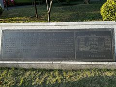 -柳侯公园