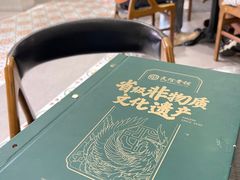 -民信老铺(华盖路店)