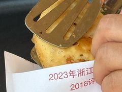 -游埠豆浆(上城区中山南路店)