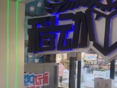 -移动谜城·大笨象密室逃脱(五棵松店)