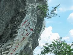 -黔灵山公园