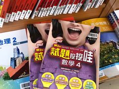 -三民书局(重庆南路店)