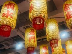 -朱光玉火锅馆(正弘城店)