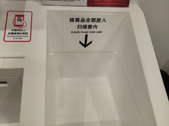 -优衣库(上海虹口龙之梦店)