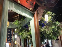 -一味大院•桐庐菜传承店(春江路店)