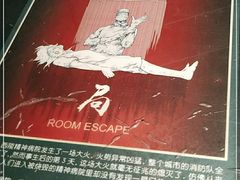 -棂笼·深度沉浸密室(武汉旗舰店)