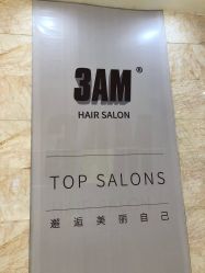-3AM HAIR SALON烫发染发接发