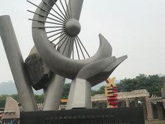 -黄河小浪底水利枢纽风景区