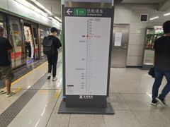 -宝安中心(地铁站)