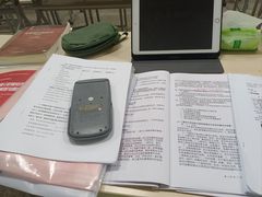 -新东方·考研·四六级·专转本(全民校区)
