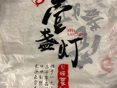 -壹盏灯(惠农店)