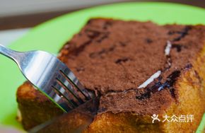 Leek Milk Cake