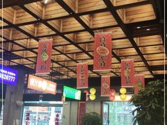 -新李记 · 口味菜馆(南郊公园店)