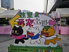 -济南高新万达广场